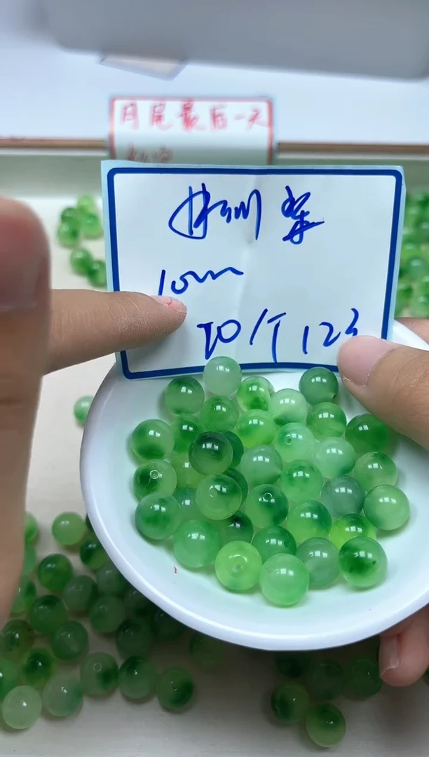 独山玉未镶嵌散珠M535深 非洲 翠10mm20个12元