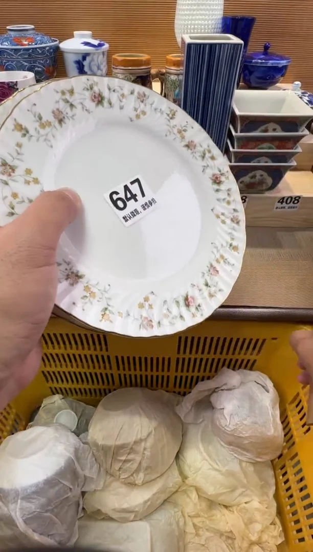 大*瓷器瓷器瓷器瓷器瓷器瓷器瓷器