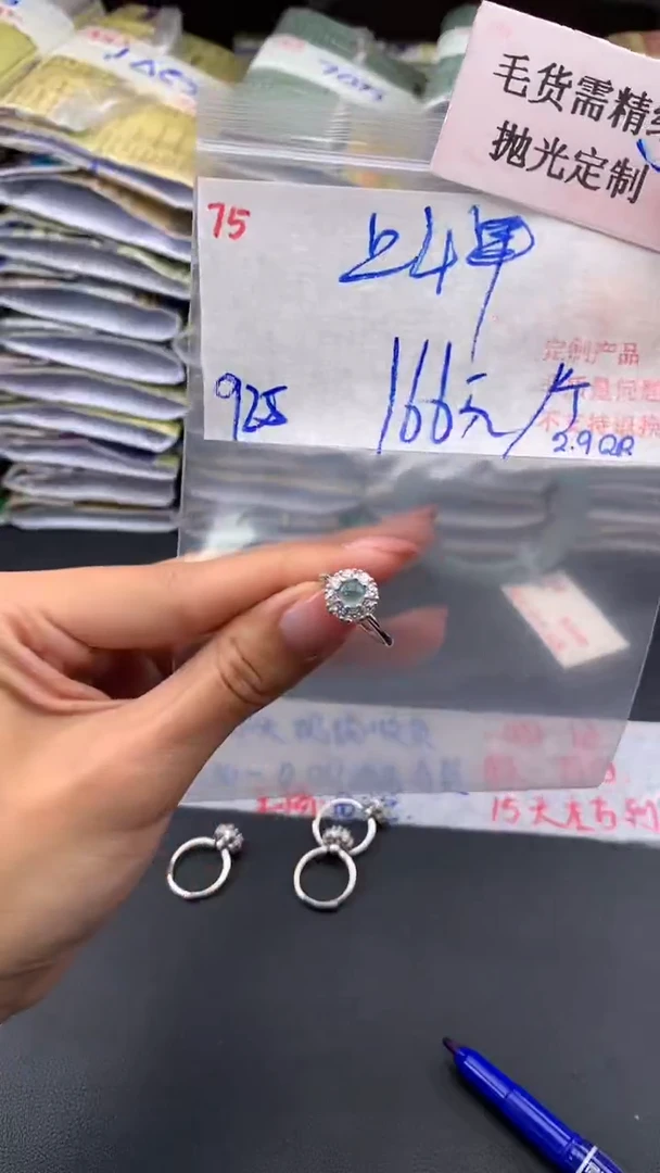 【闪购商品】定制翡翠未镶嵌毛货需精细抛光多样戒面发1+166元75