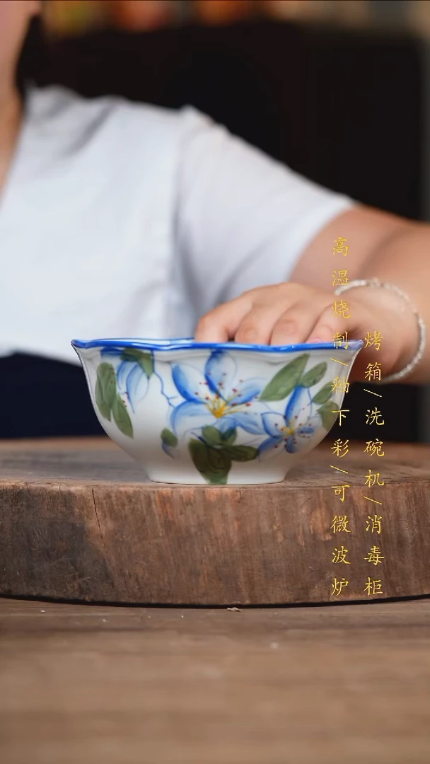 瓷片景德镇高温釉下彩（食品级）