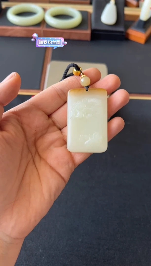 【闪购商品】和田玉吊坠(赠链)未镶嵌且末金山微色差