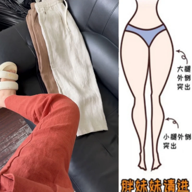 格洛森胖妹妹夏季薄款梨型身材休闲裤高腰显瘦休闲亚麻九分直筒裤