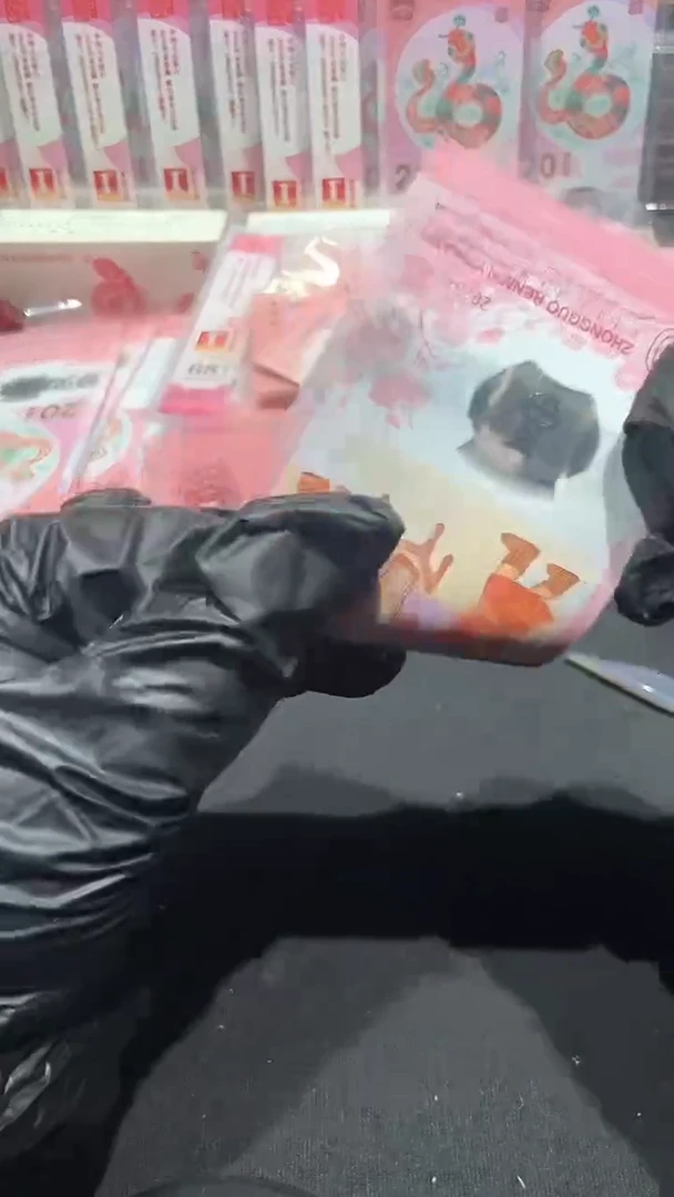 【闪购商品】蛇钞单张·········送红包