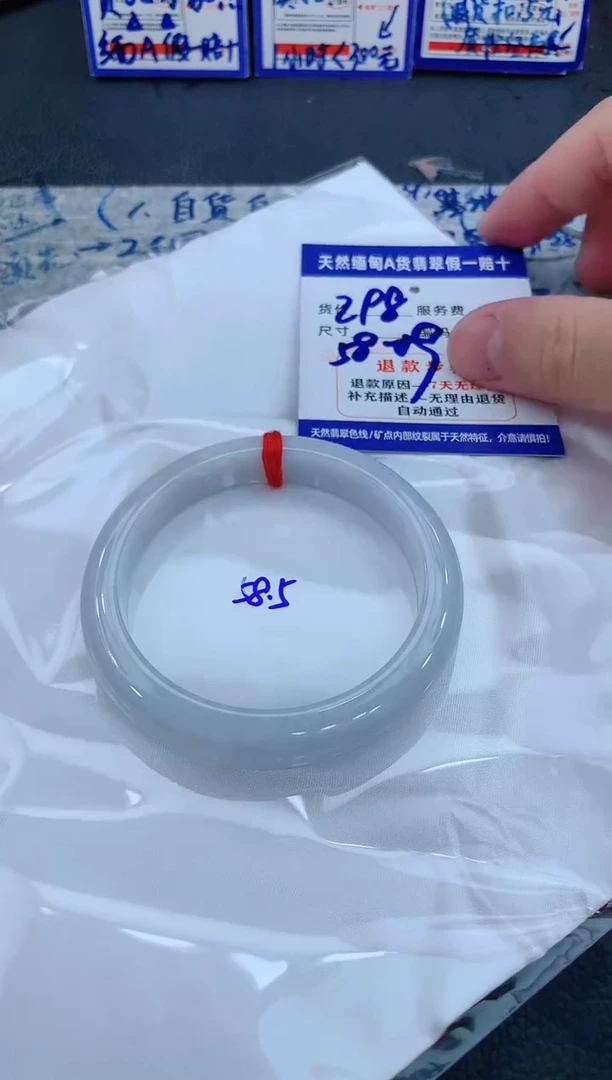 未镶嵌手镯翡翠11111111111111