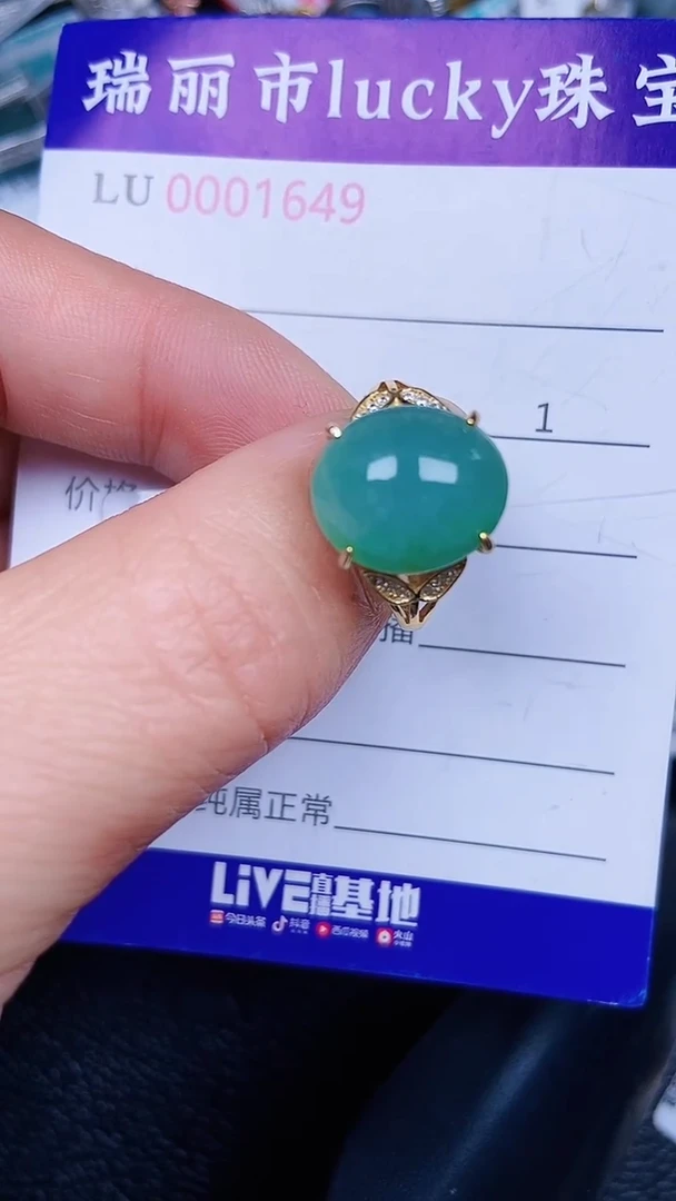 颈饰银S925镶嵌翡翠1649