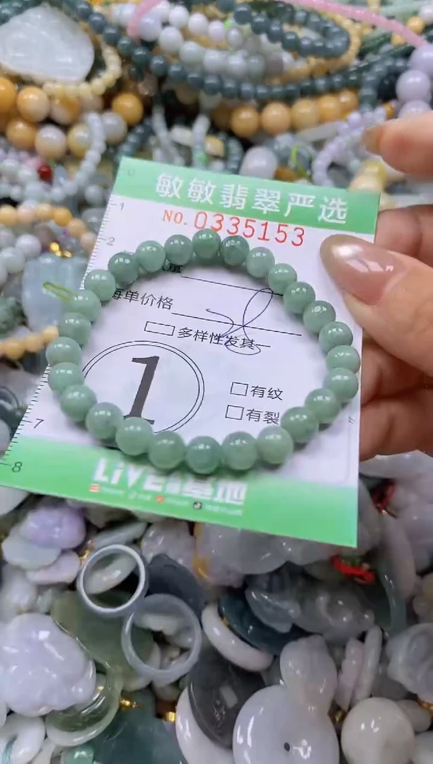颈饰未镶嵌翡翠闪购0335153