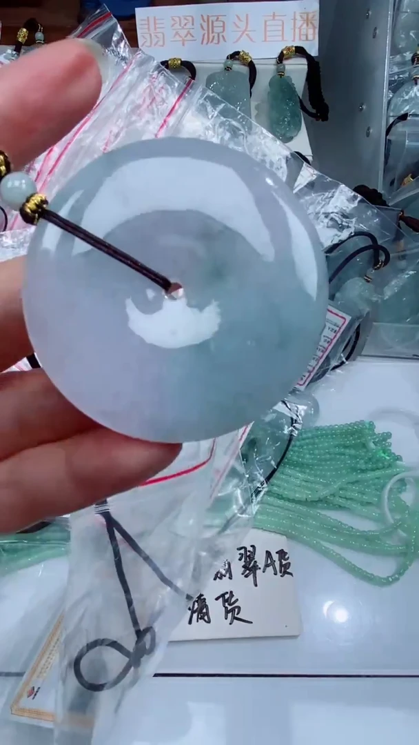 颈饰未镶嵌翡翠吊坠