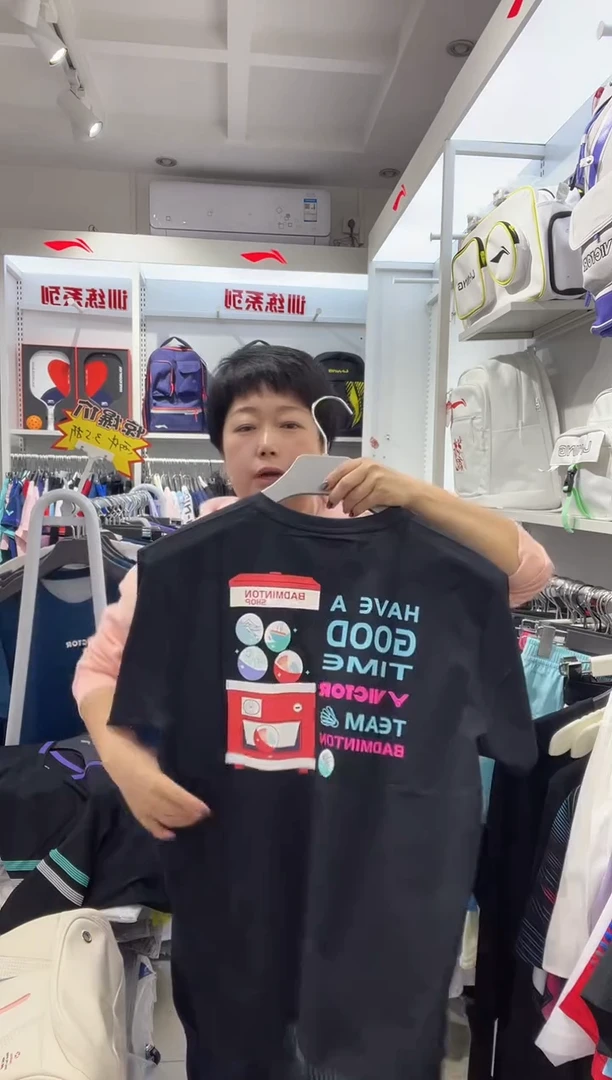 清仓款运动服球鞋配件球拍 不退换    180