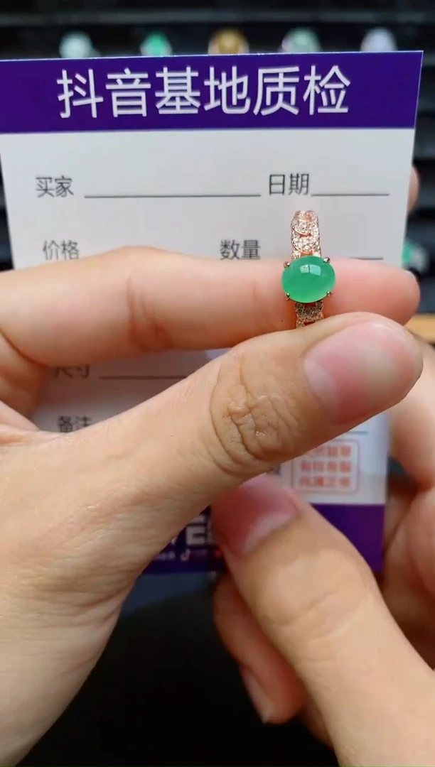 银S925镶嵌戒指翡翠1