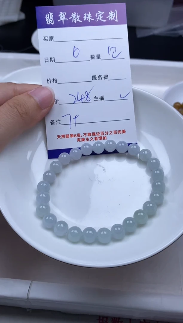 翡翠未镶嵌颈饰贞城散珠批发DIY编制