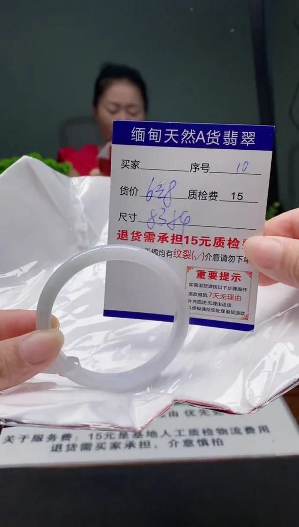 翡翠手镯未镶嵌10缅甸天然A货翡翠需包容瑕疵，介意慎拍