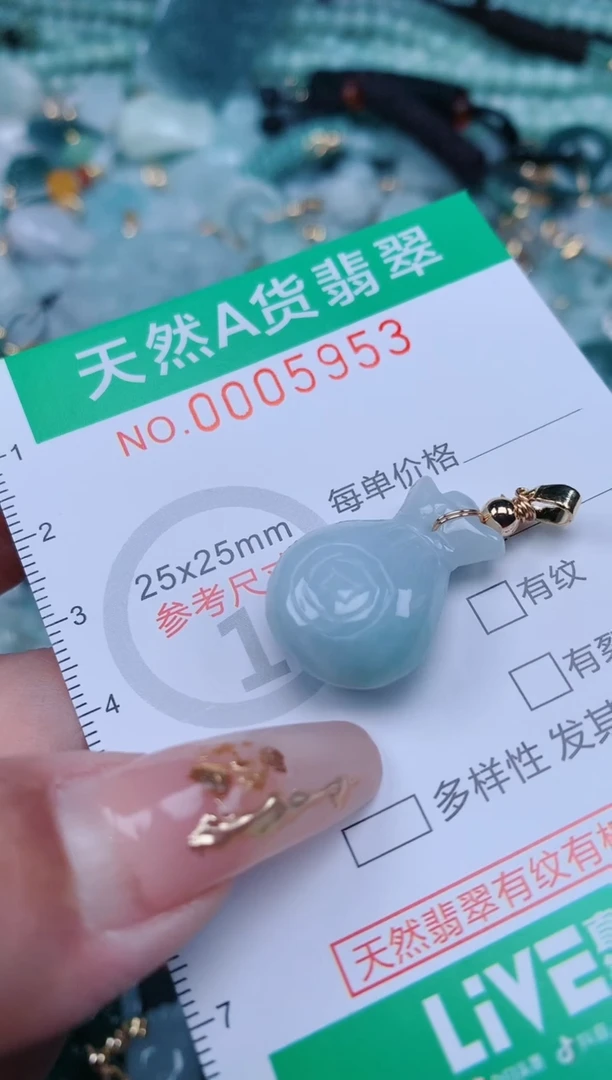 【闪购商品】翡翠颈饰未镶嵌.0005953