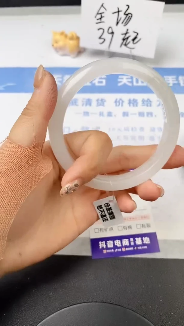 【闪购商品】石英质玉手镯未镶嵌s142-PB