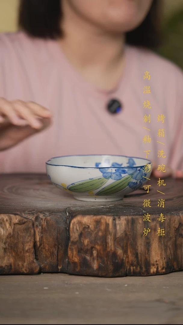 瓷片景德镇高温釉下彩可微波烤箱洗碗机