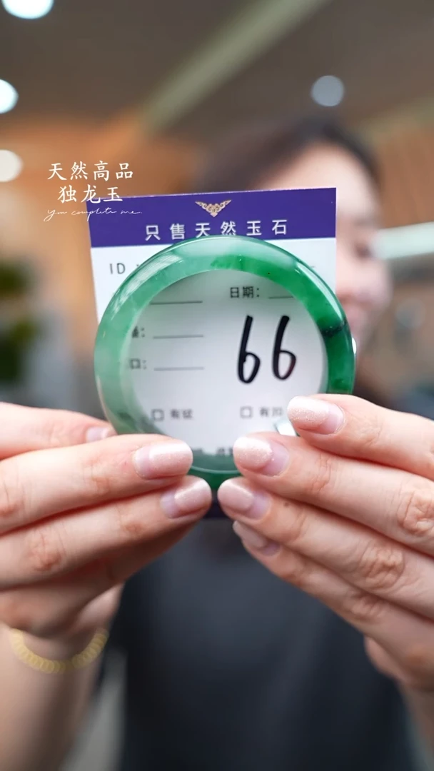 【闪购商品】石英质玉手镯未镶嵌66