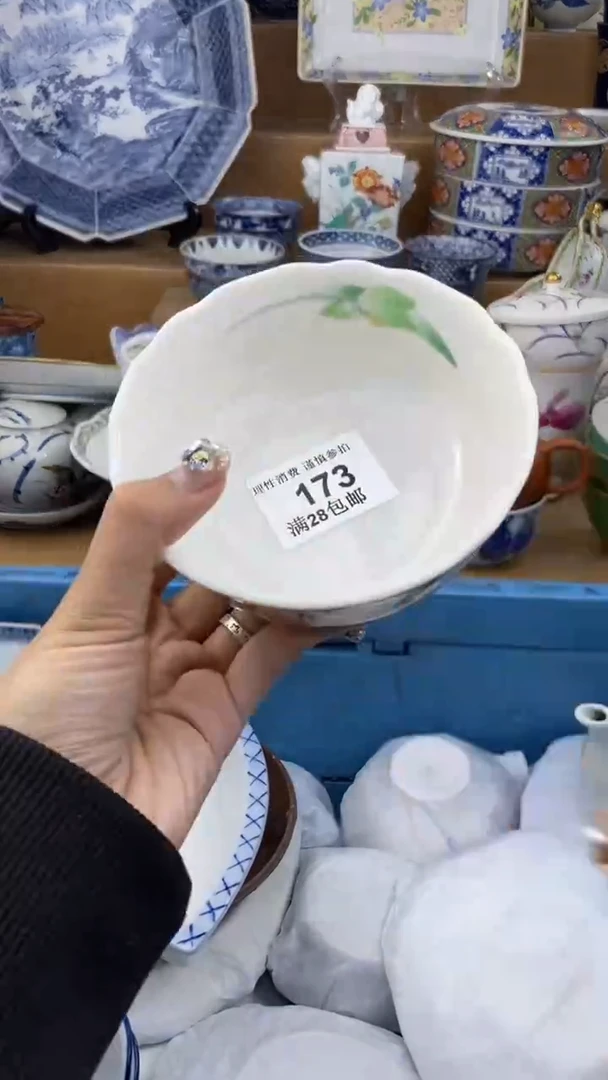【闪购商品】杯瓷色工艺品品品品173
