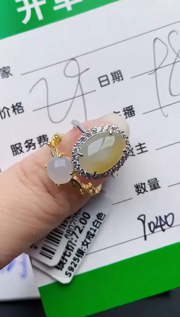 颈饰银S925镶嵌翡翠9040