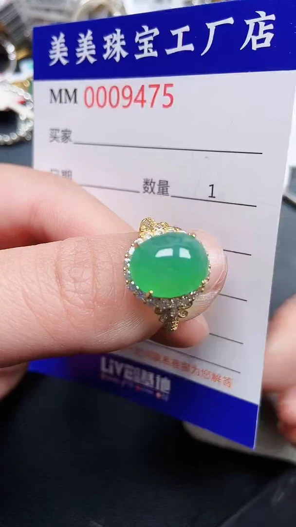 颈饰银S925镶嵌翡翠9475