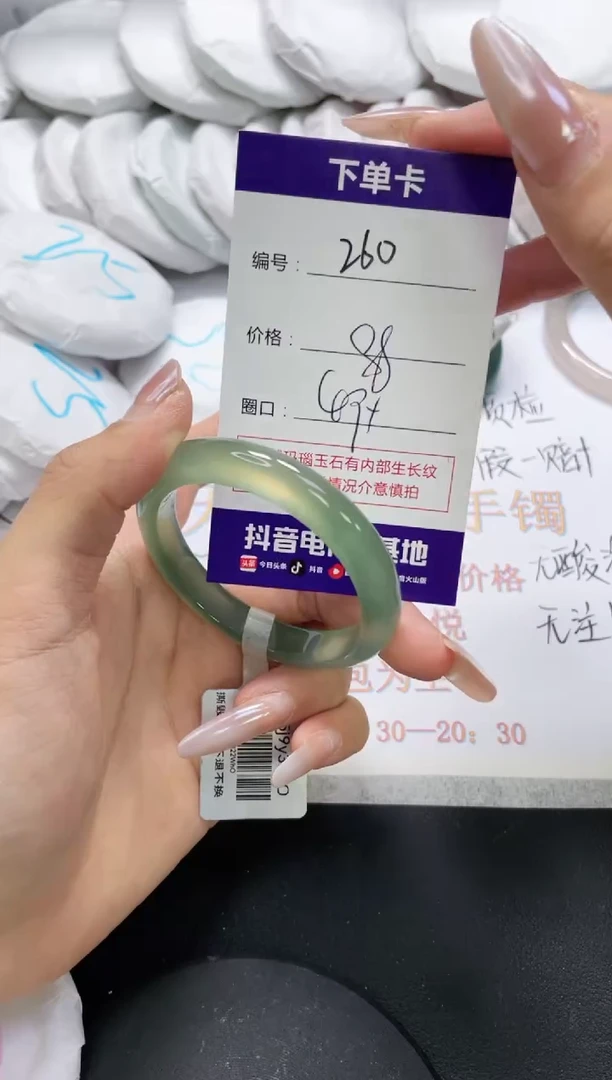 未镶嵌手镯玛瑙/玉髓260