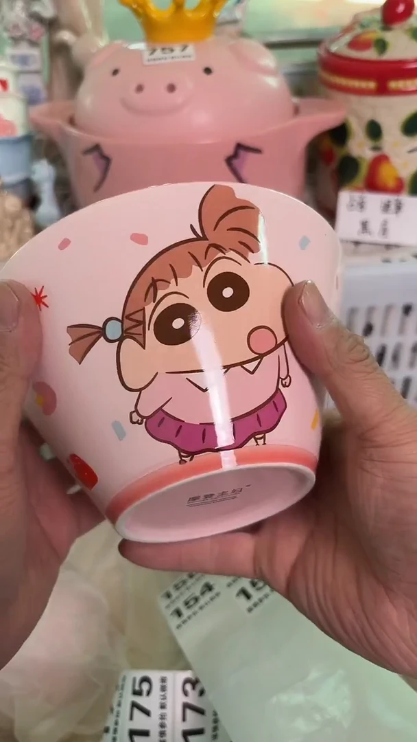 瓷片153默认微瑕15包邮库存1件