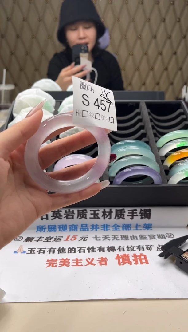 雨*闪购链接一物一拍以截图为准S457
