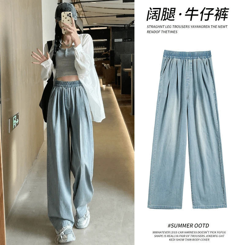 阔腿牛仔裤女裤2025年新款春秋夏爆款高腰显瘦垂感春季直筒弯刀裤