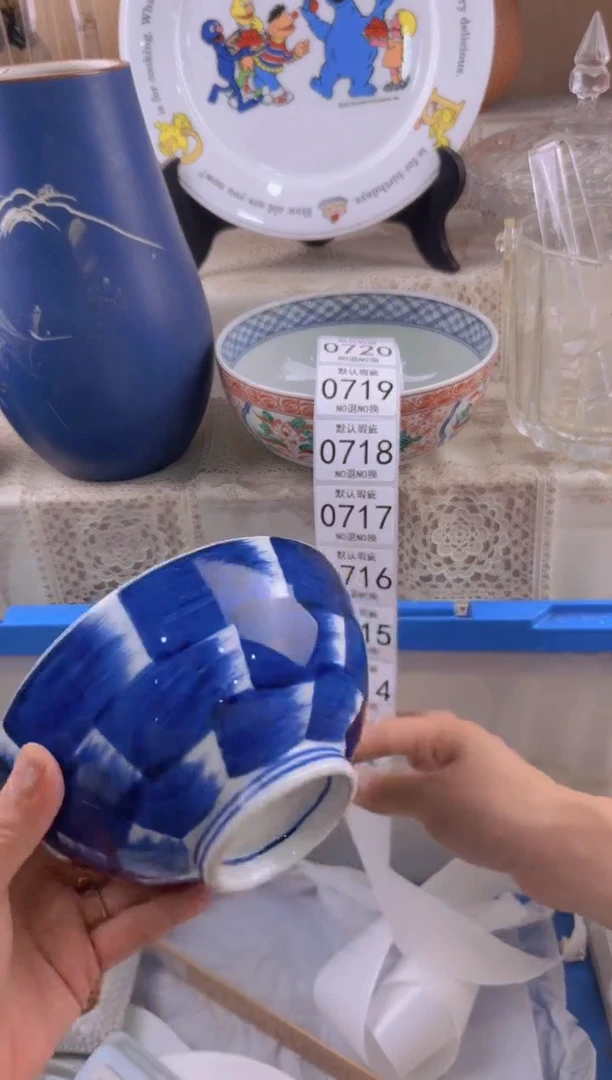 713默认微瑕，满20元包邮