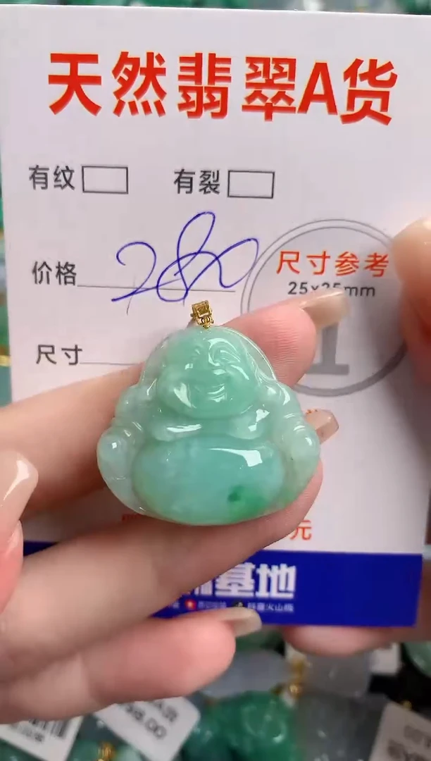 翡翠18K金镶嵌颈饰0868057628