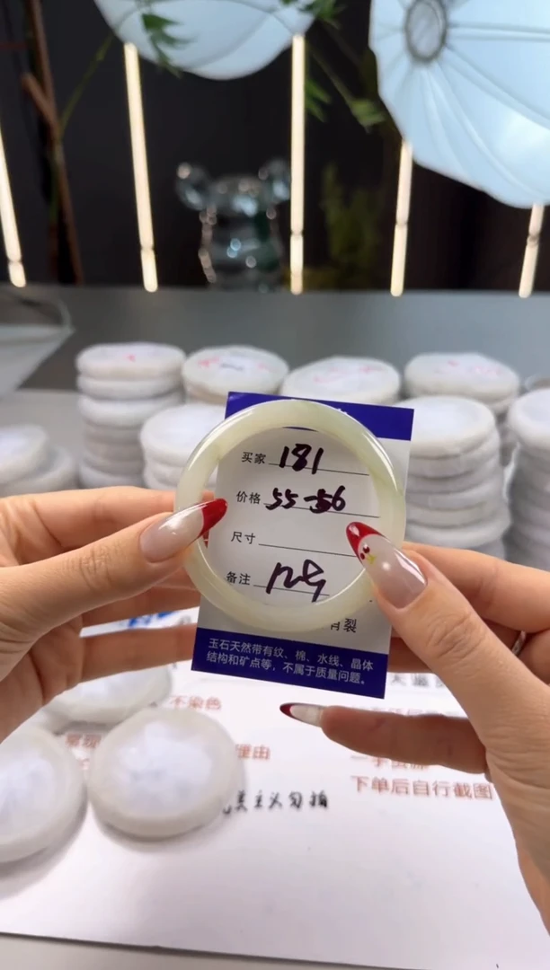 未镶嵌手镯石英质玉181编码