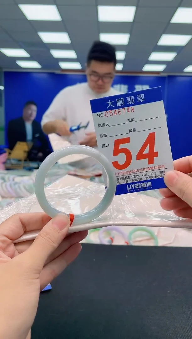 翡翠手镯未镶嵌AAAAAAAAA