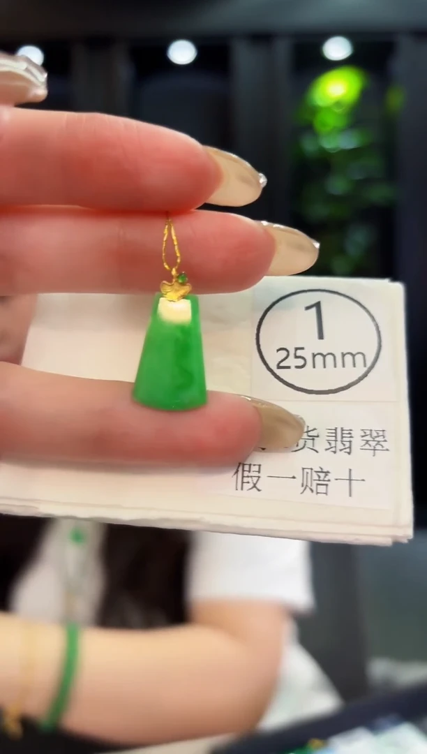翡翠18K金镶嵌颈饰缅料A货/多样性发货/一件