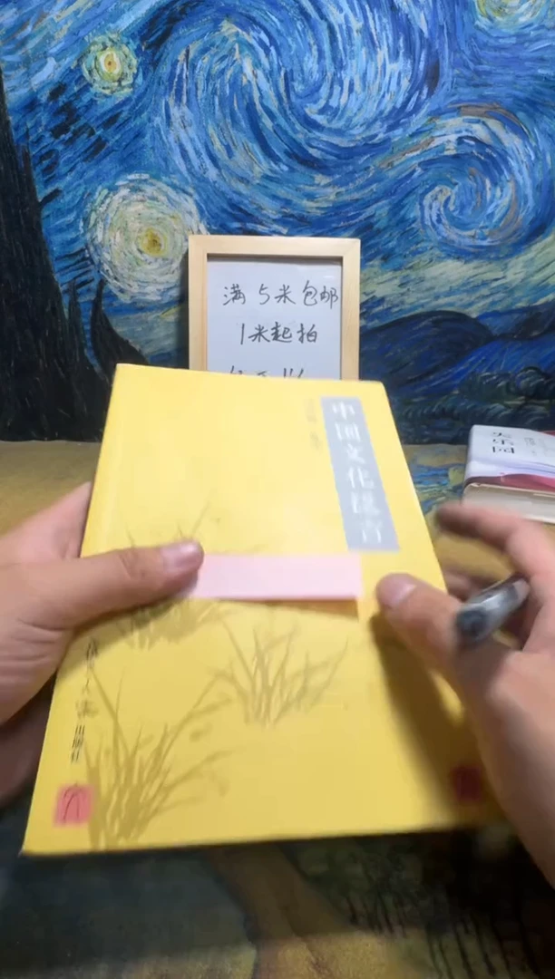 赵*岳永威书社下单链接