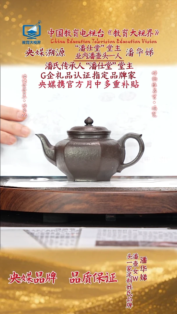 宜兴原矿高端紫砂 天翠红砂280cc