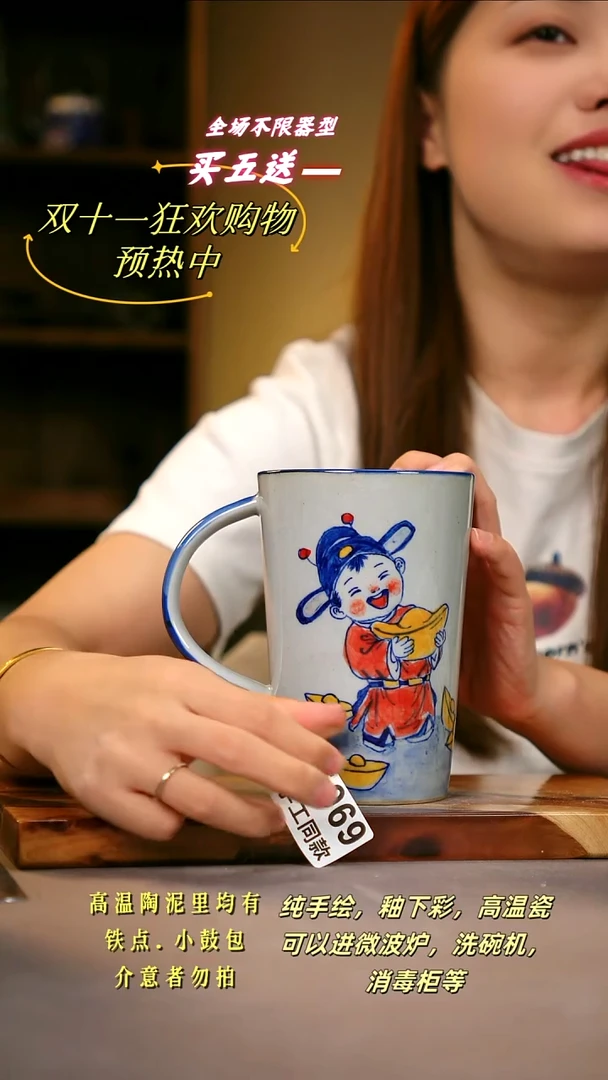 其他F969 陶然集器瓷器