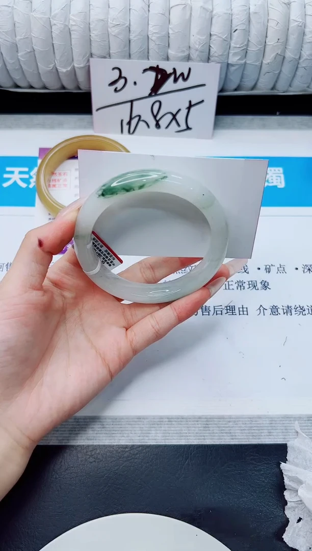 未镶嵌手镯石英质玉204/60.3