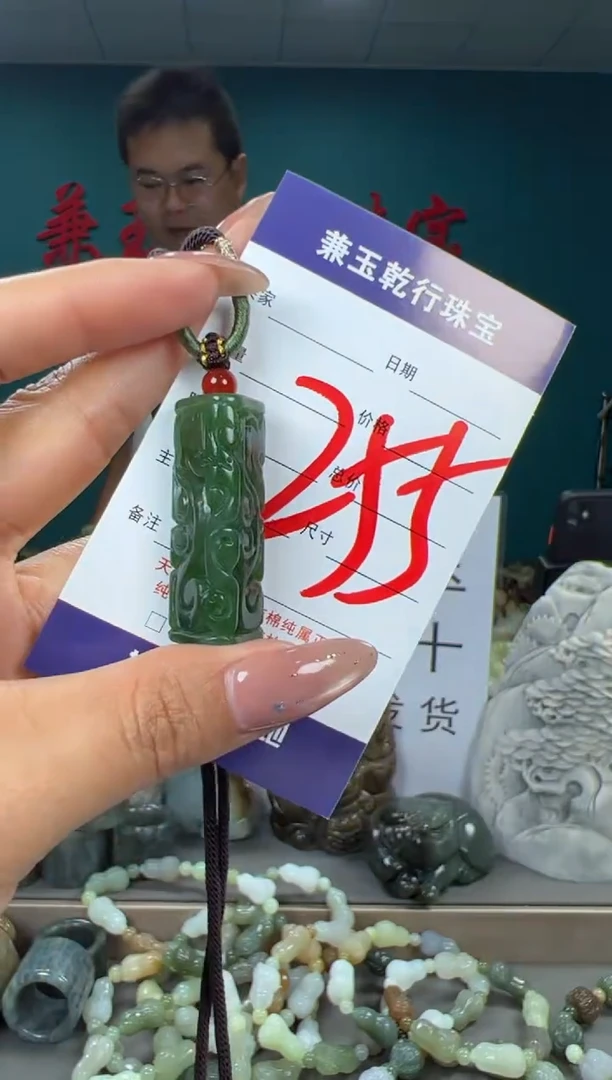 颈饰未镶嵌和田玉和田玉