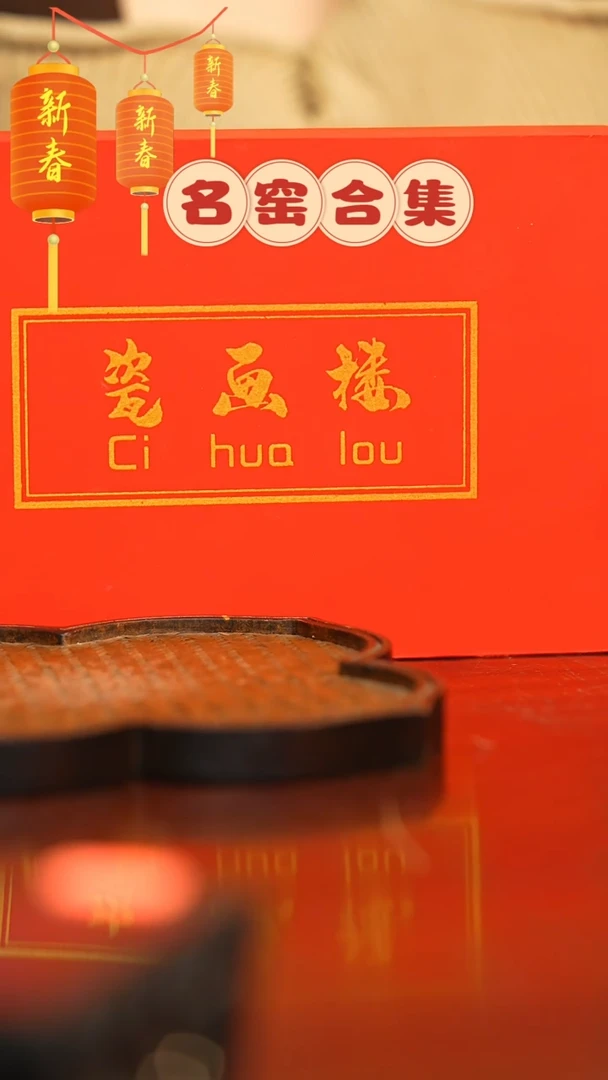 【闪购商品】瓷瓷瓷瓷瓷瓷瓷瓷2号盒子