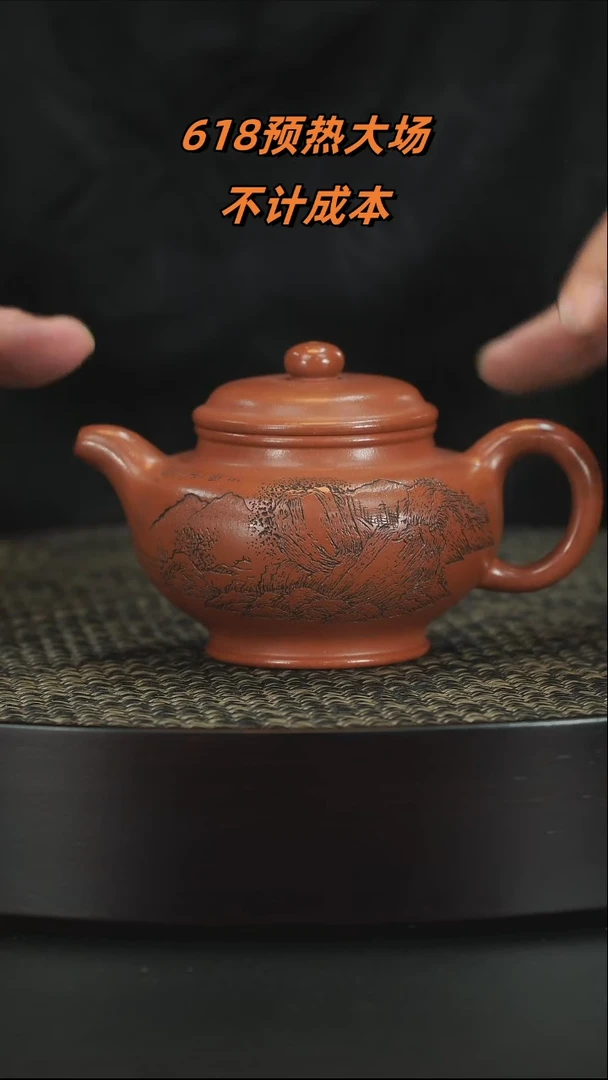 紫砂茶宠紫砂紫砂紫砂