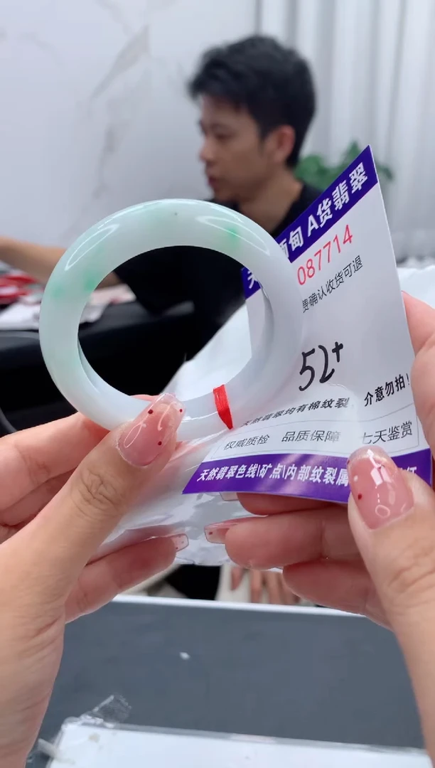 未镶嵌手镯翡翠天然缅甸A货翡翠