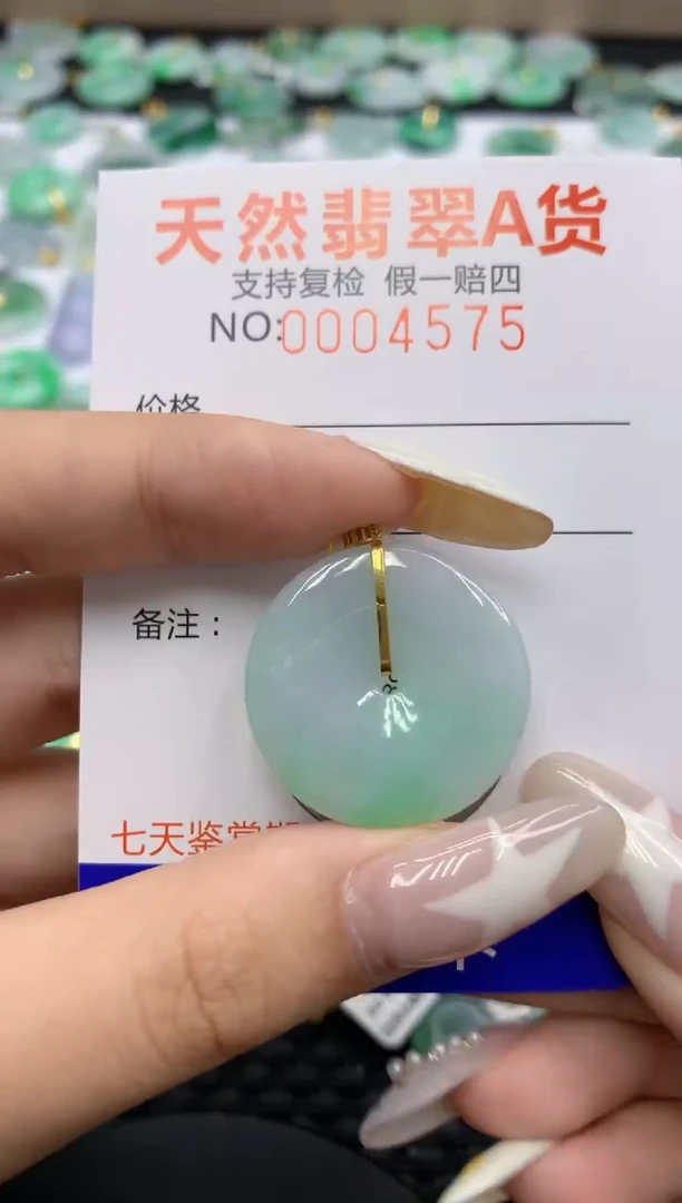 翡翠18K金镶嵌颈饰73559647720028