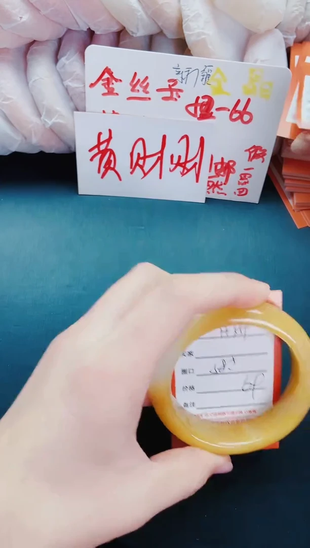 【闪购商品】石英质玉手镯未镶嵌H159-58-59