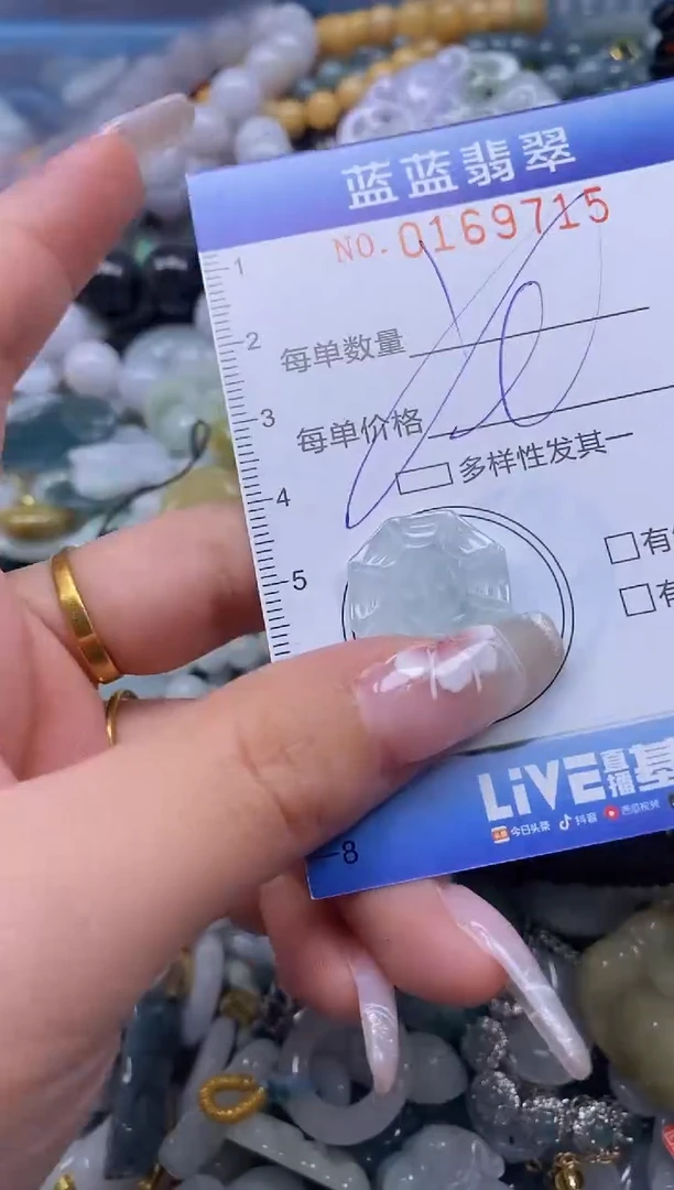【闪购商品】翡翠颈饰未镶嵌闪购0169715多样性发其一