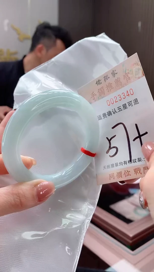 未镶嵌手镯翡翠C***e天然缅甸A货翡翠