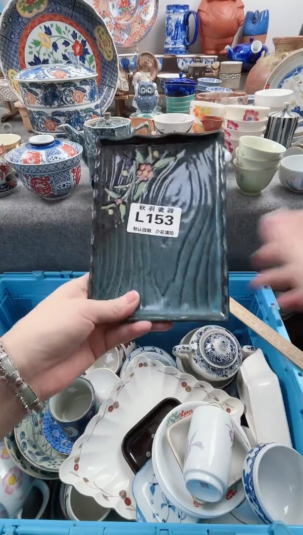 日式咪*仔默认微瑕秋羽L153