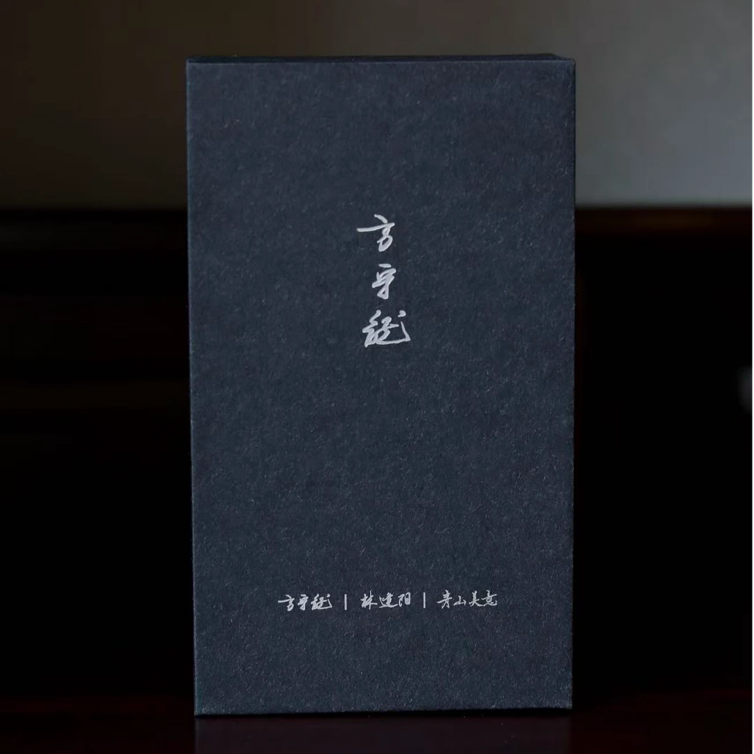 方守龙2024年雪韵茶团5g*2泡 品鉴装 有机（方守龙白茶运营中心）