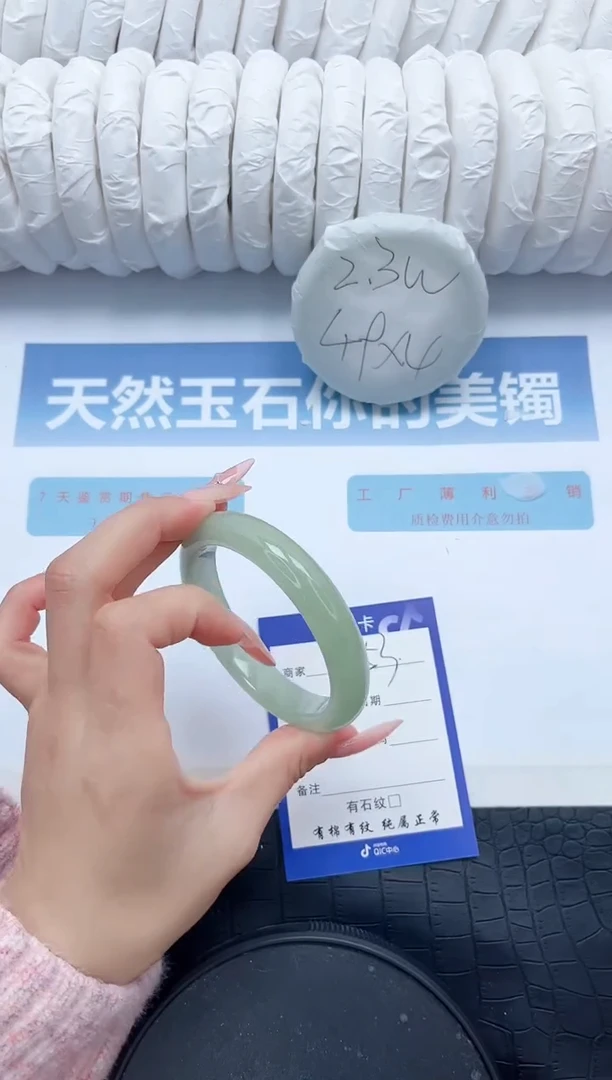 【闪购商品】石英质玉手镯未镶嵌Y153-58.2
