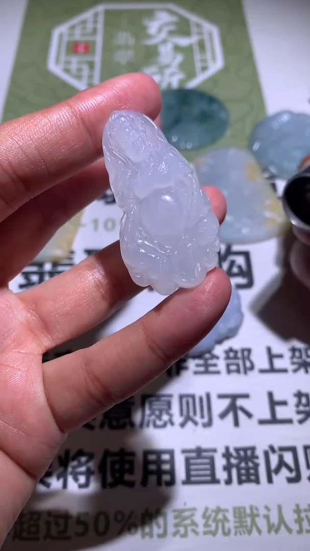 定制翡翠未镶嵌毛货-不退不换
