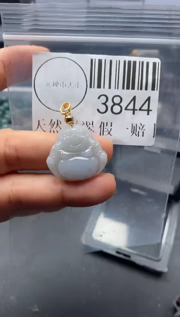 吊坠(不含链)未镶嵌翡翠3844