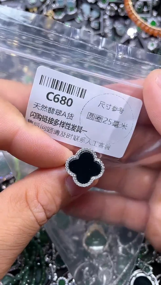 【闪购商品】翡翠颈饰未镶嵌C680戒指