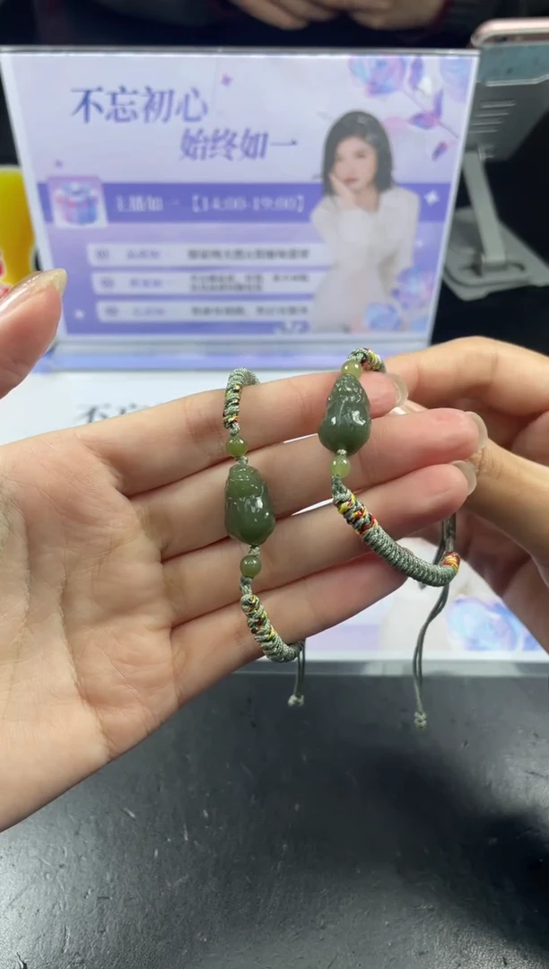 未镶嵌和田玉挂件安*貔貅手绳配绳/多样性发其一CP
